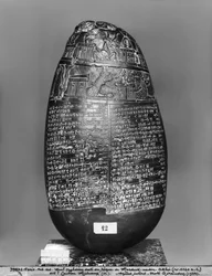 Kudurru, del tiempo de Marduk-nadin-akhi, Rey de Babilonia, vista frontal, c.1120 a.C. (serpentina negra)